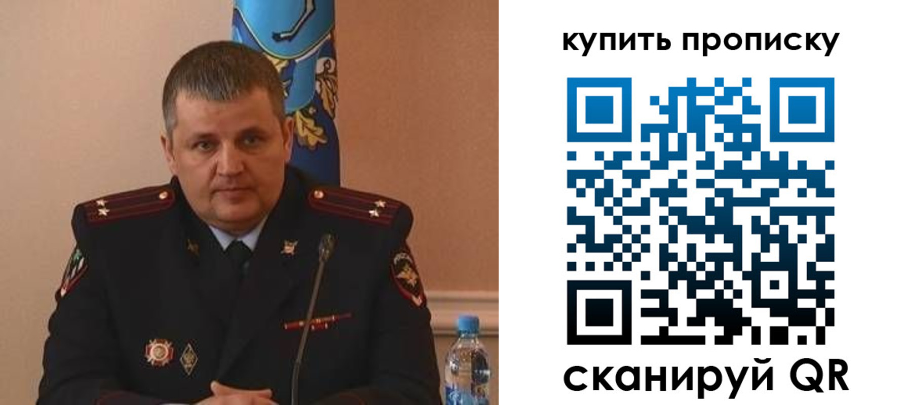временная регистрация в квартире в Новоаннинском