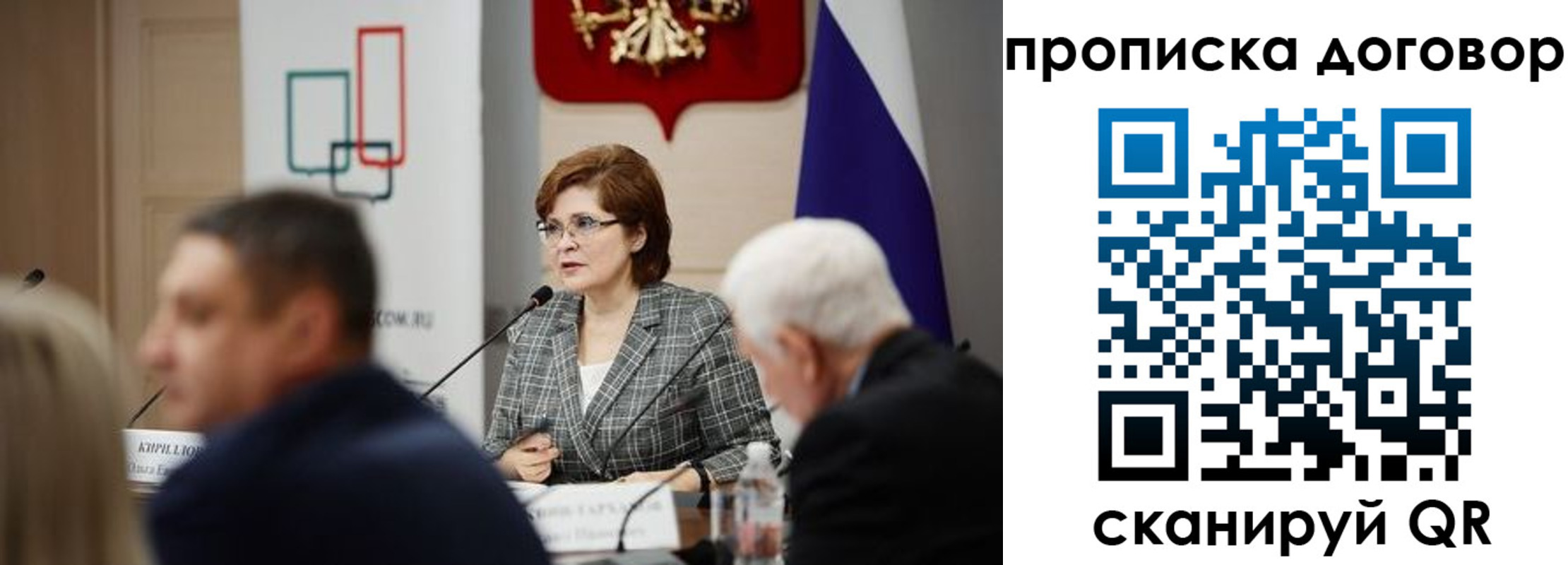 прописка в квартире в Новоаннинском