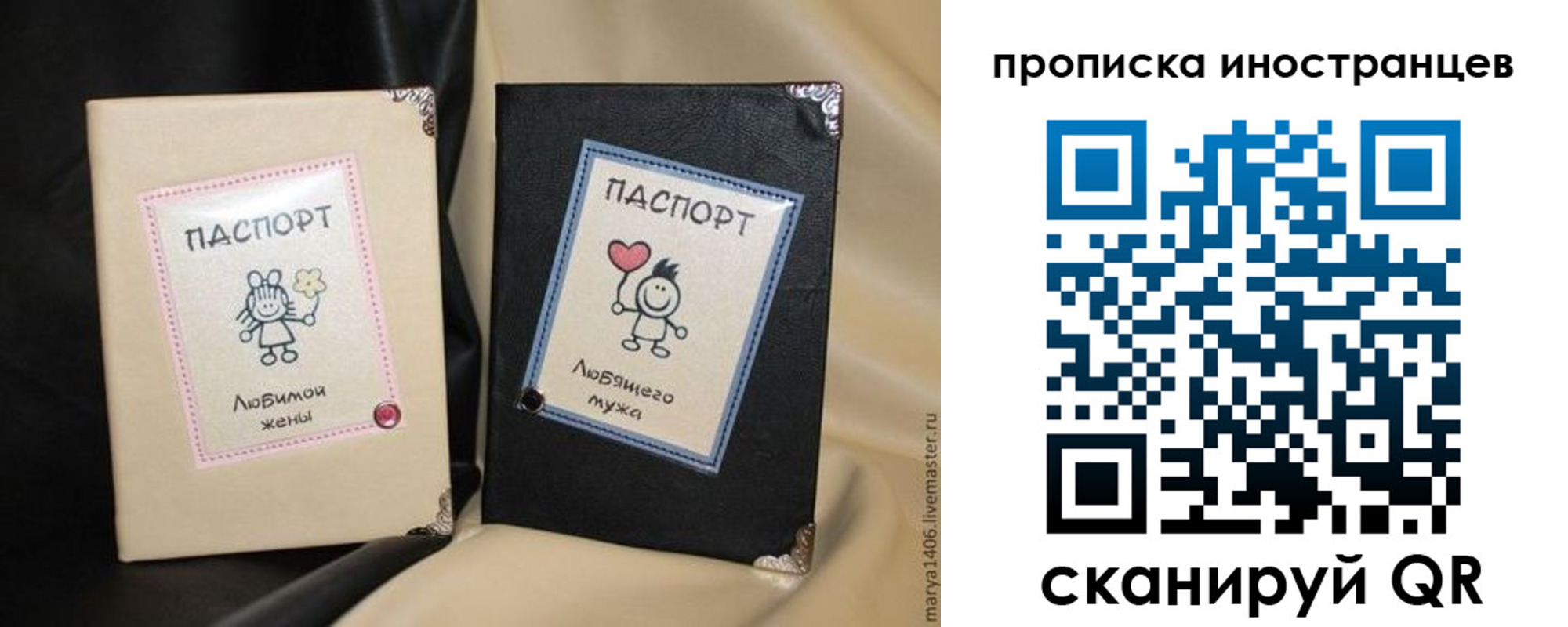 прописка в квартире в Новоаннинском